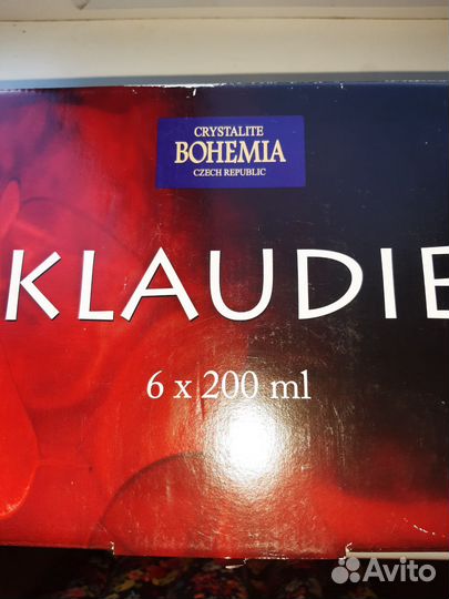 Бокалы.Набор из 6 фужеров