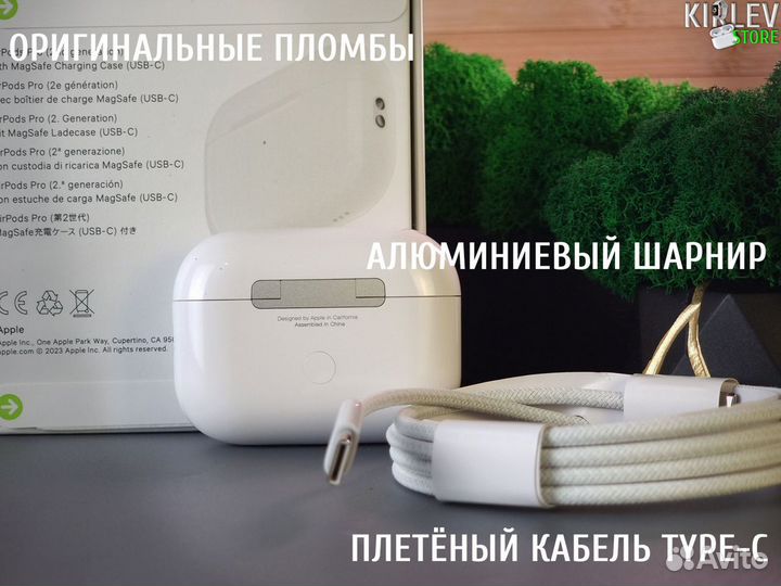 AirPods Pro 2 Type-C Airoha 1562a + чехол