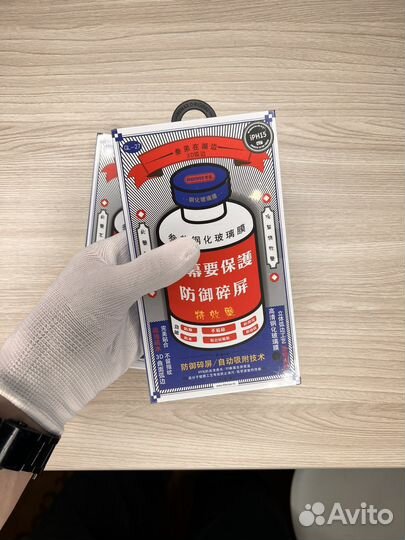 Защитное стекло iPhone 15 / 15 Pro