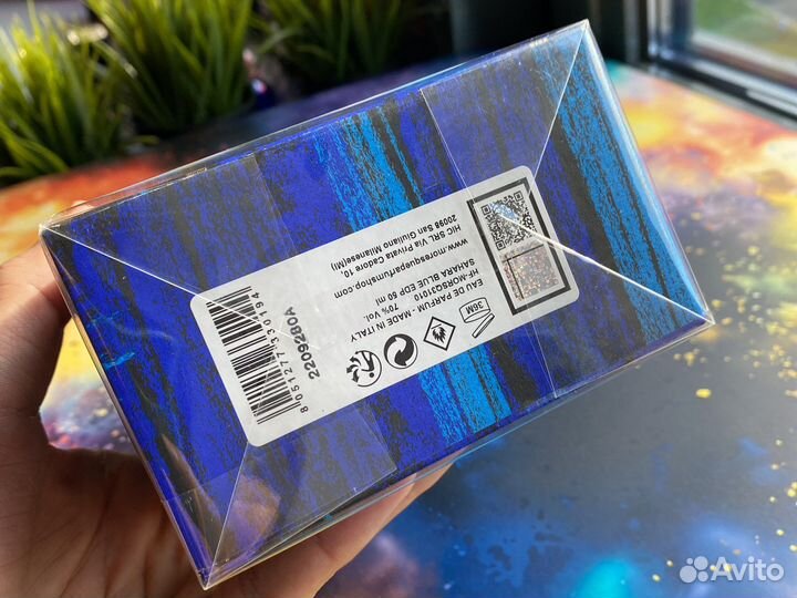 Moresque Sahara Blue 50ml