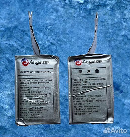 Дрожжи Кодзи Angel