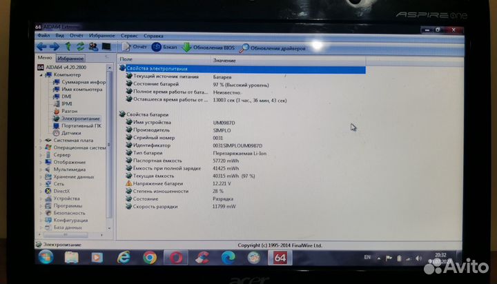 Acer apire one AO531h-0Bk отл. в коробке