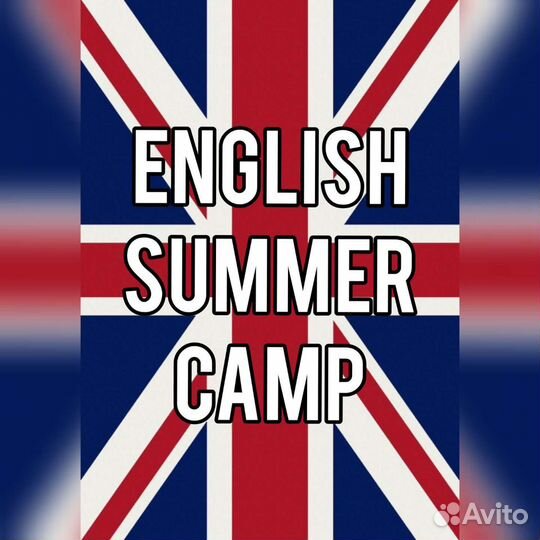 Студия английского языка