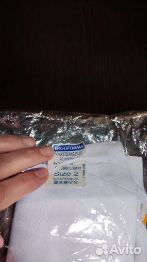 Компрессионные чулки 2 размер