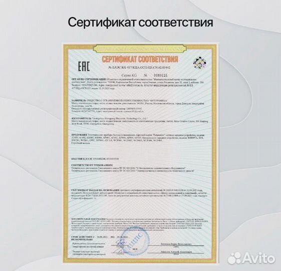 Быстрая зарядка для iPhone 20w