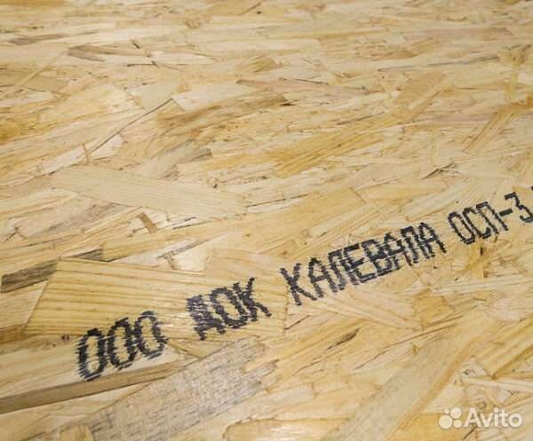Осп-3 Калевала osb 9 мм. Влагостойкая