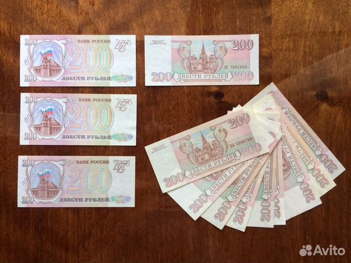 Дензнаки 1993 г и модификация 1994 г