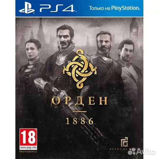 Игра для приставки