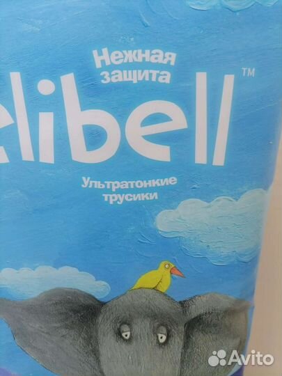 Памперсы детские L и XXL новые