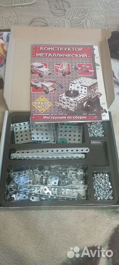 Конструктор для уроков труда