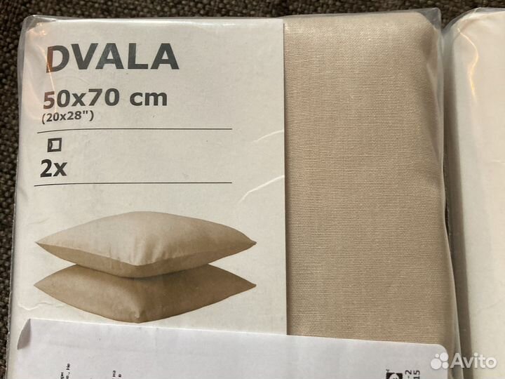 Наволочки dvala IKEA