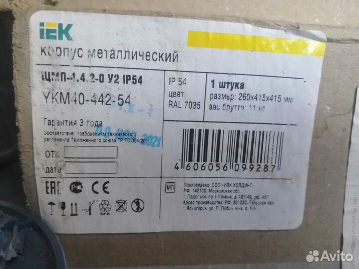 Металлический корпус