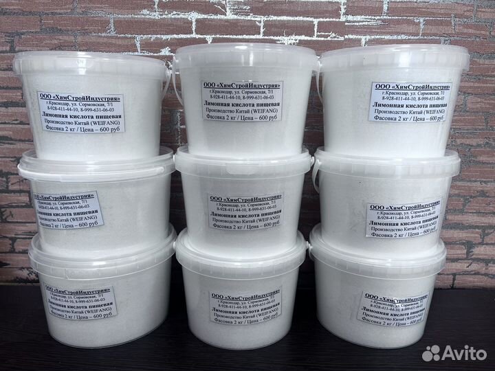 Лимонная кислота банка 2 кг