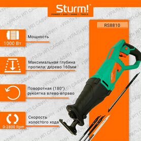 Пила сабельная Sturm RS8810