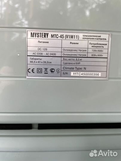 Автомобильный холодильник бу