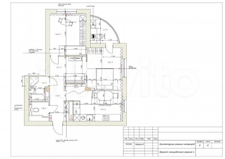 2-к. квартира, 66,7 м², 18/25 эт.