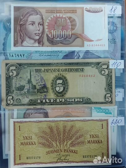 Банкноты стран мира