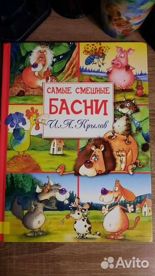 Книги детские