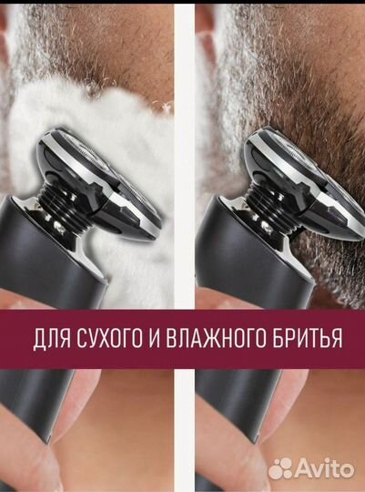 Электробритва pioneer BS003