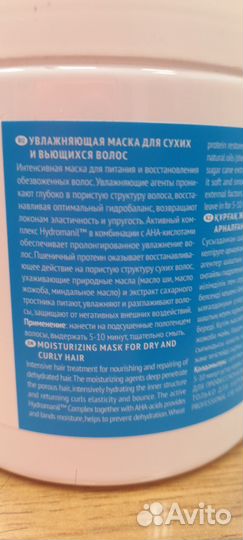 Уход за волосами