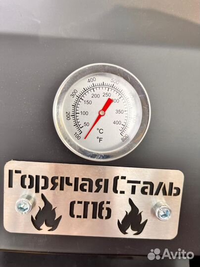 Мангал гриль барбекю