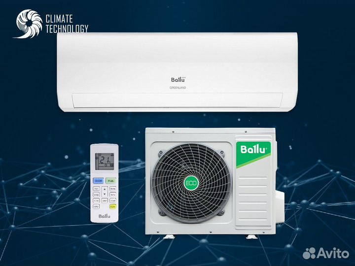 Сплит система баллу