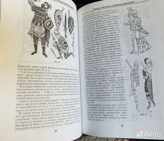 История культуры народом мира. Герман Вейс