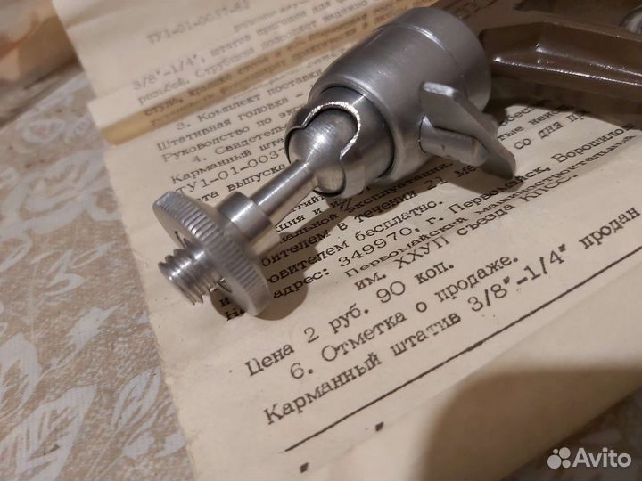 Фотопринадлежности