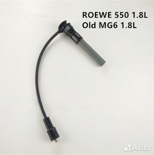 Провод зажигания MG 6, MG 550 NGC90418B