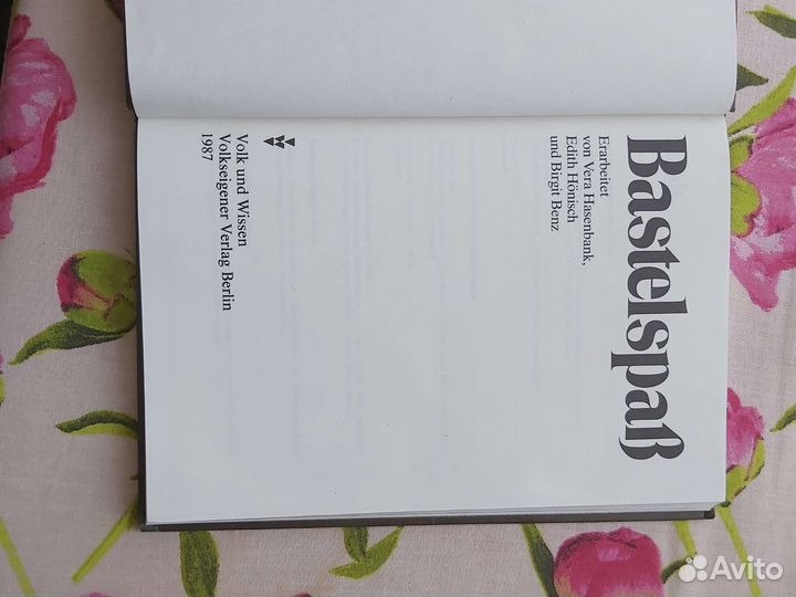 Книга Bastelspa1987 год