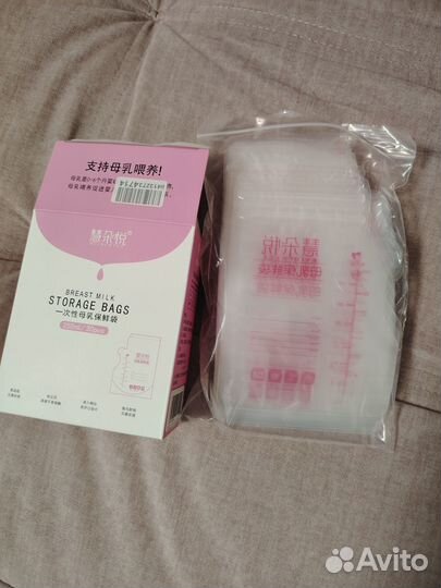 Пакеты для грудного молока