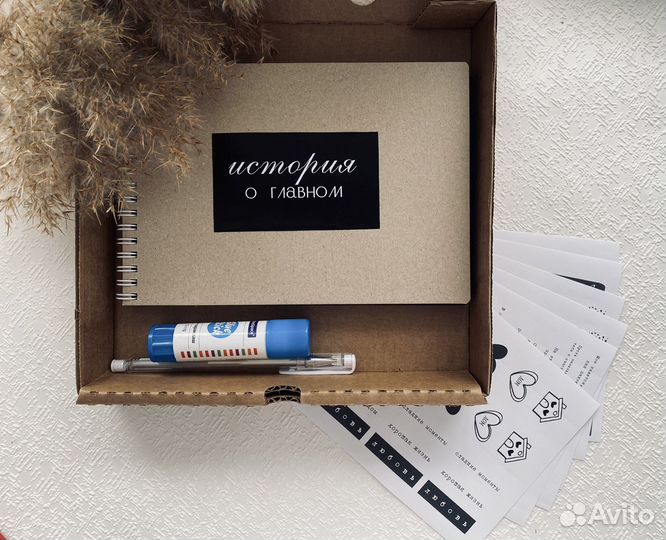 Фотоальбом крафтовый (S) ручной работы