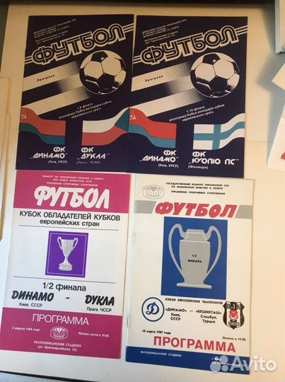 Футбол в ссср. Динамо киев, спартак и др