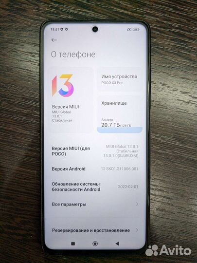Poco X3 pro 6/128 Синий