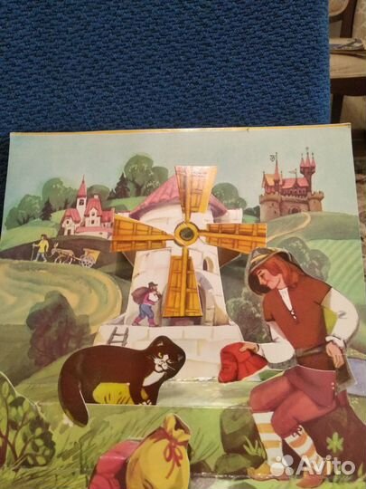 Детская сказка СССР панорамки кот в сапогах 1984г