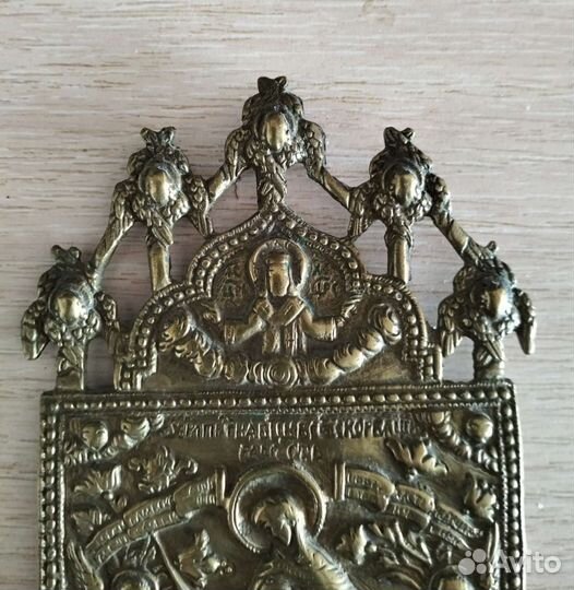 Меднолитая икона Богородица всех скорбящих радость