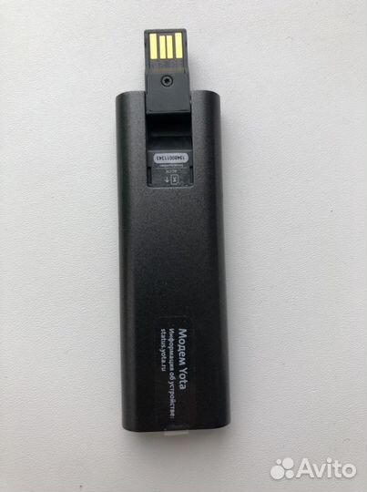 Модемы и роутеры