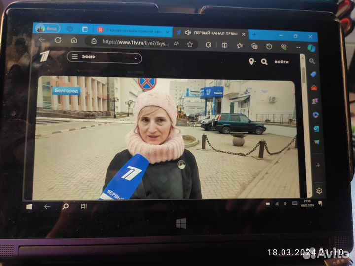 Lenovo Yoga Tablet 2 (Windows 10)