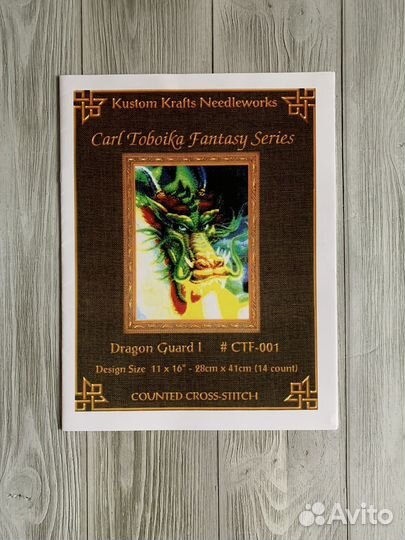 Схемы для вышивки крестом