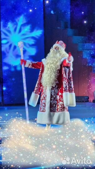 Дед Мороз на Новый Год. Восточный округ Москвы