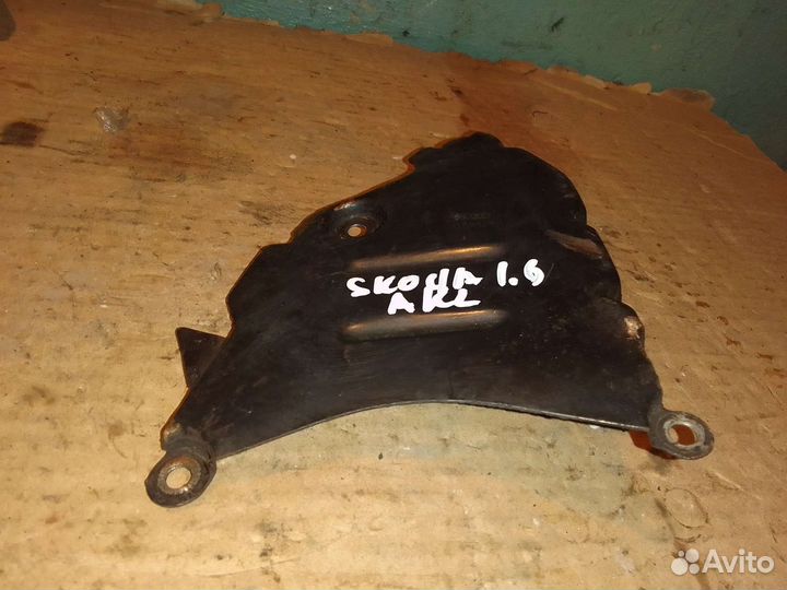 Кожух средний Грм 1.6 AKL Skoda Octavia