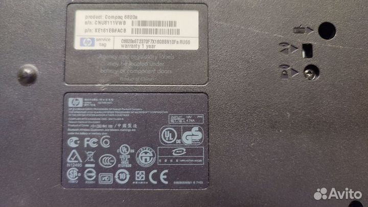 Ноутбук HP Compaq 17