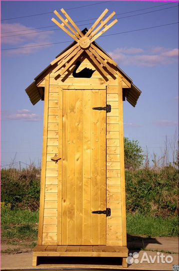 Уличный туалет