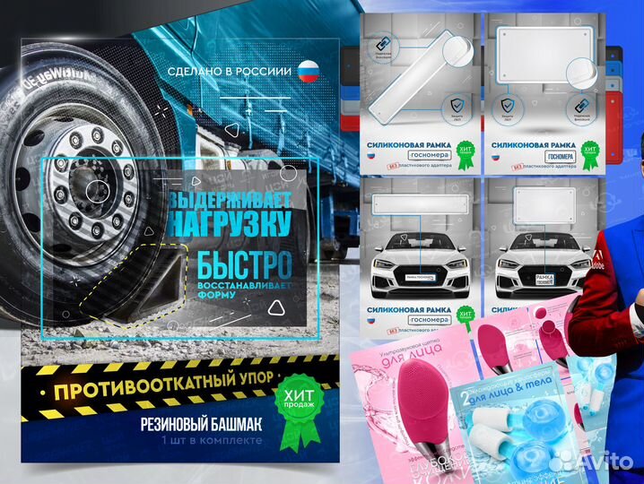 Услуги графического дизайнера (task skills)