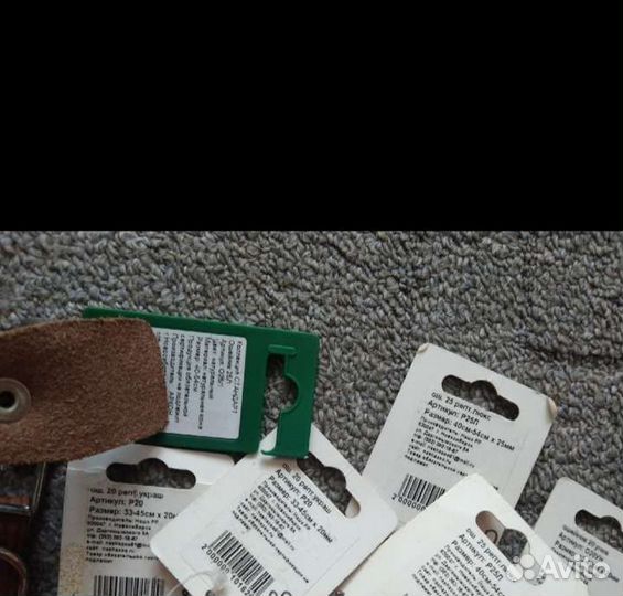 Ошейники новые