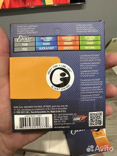 Струны для электрогитар 10-52