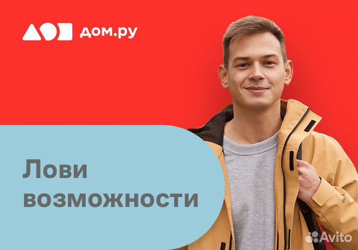 Вечерний менеджер (подработка)