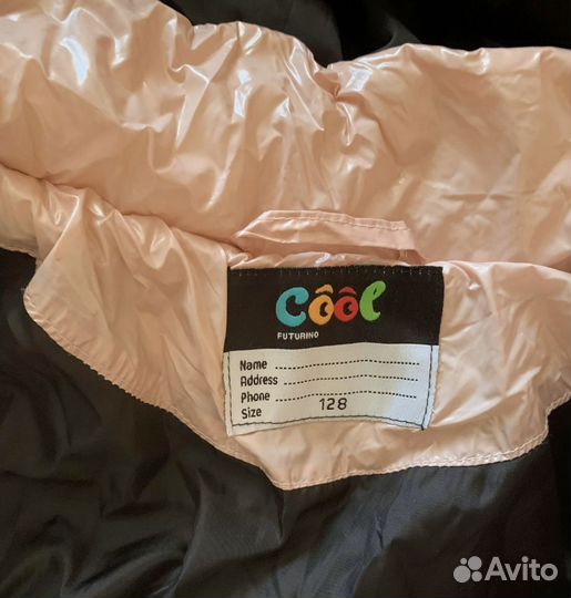 Пуховик на девочку 122 128