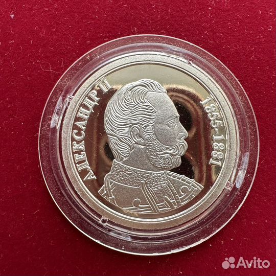 Памятные медали 