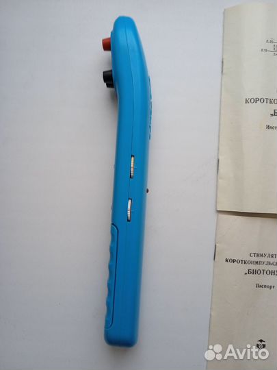 Стимулятор 